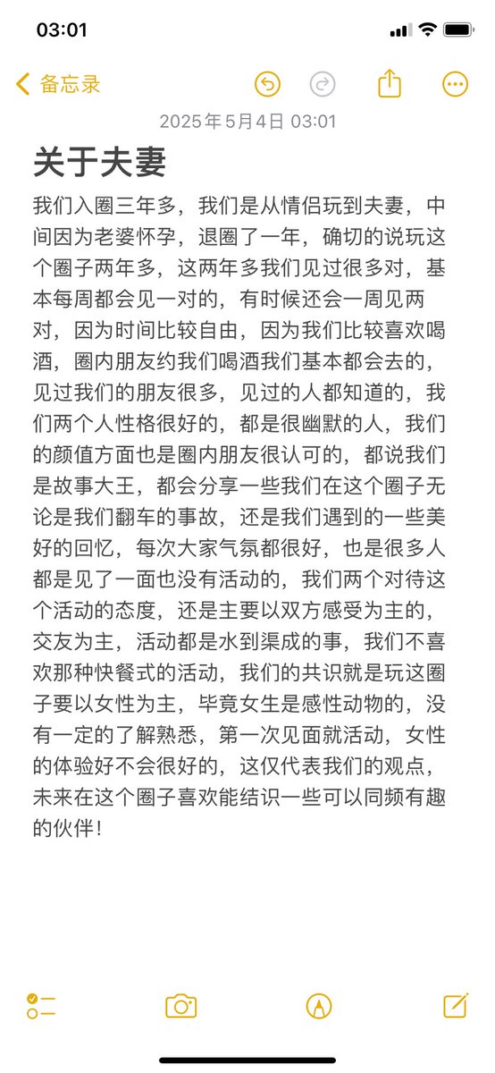 0755.安安 tweet media
