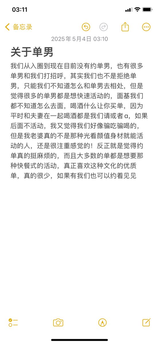 0755.安安 tweet media
