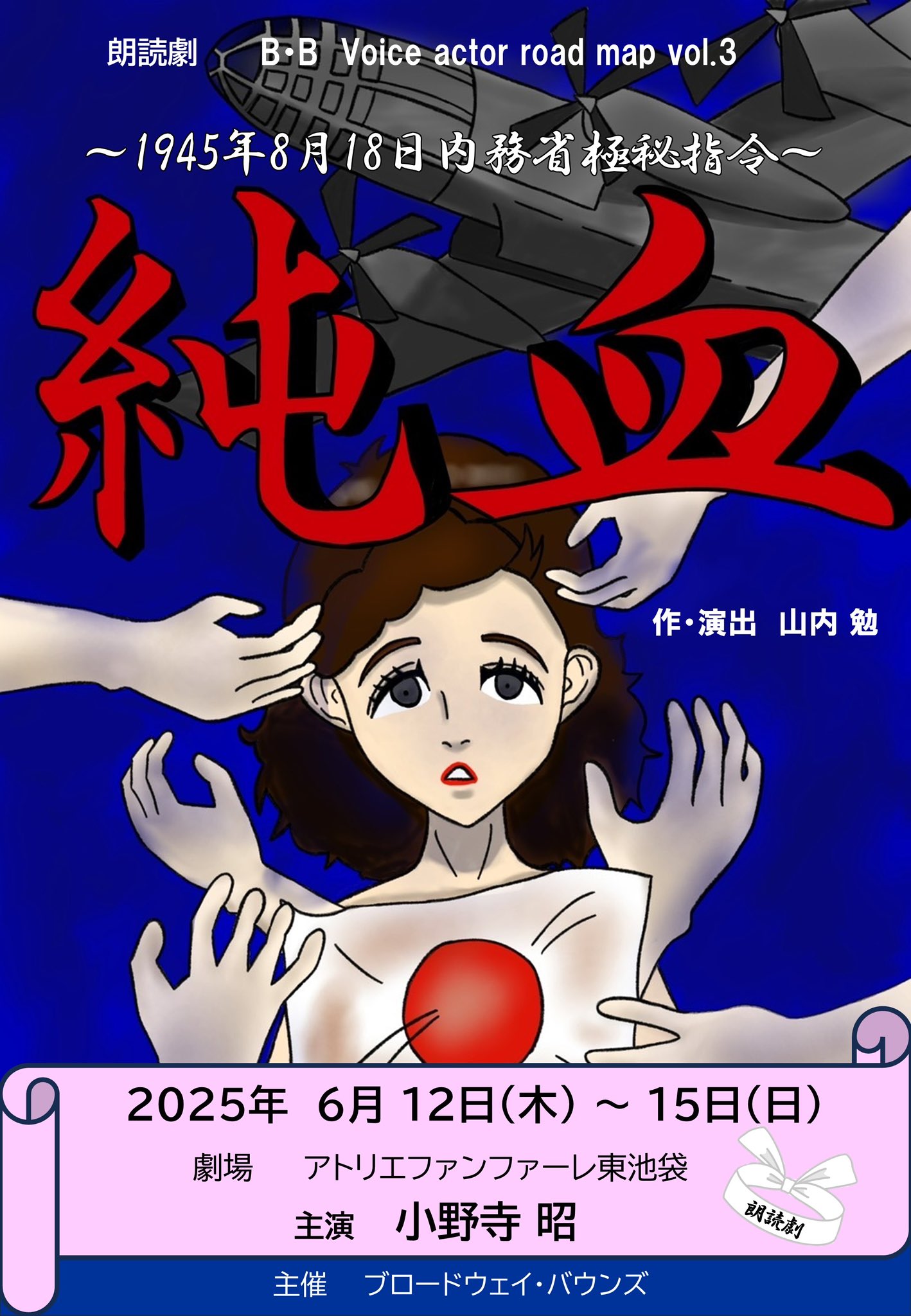 小野寺昭 (@2hdCRszxwl92022) / X
