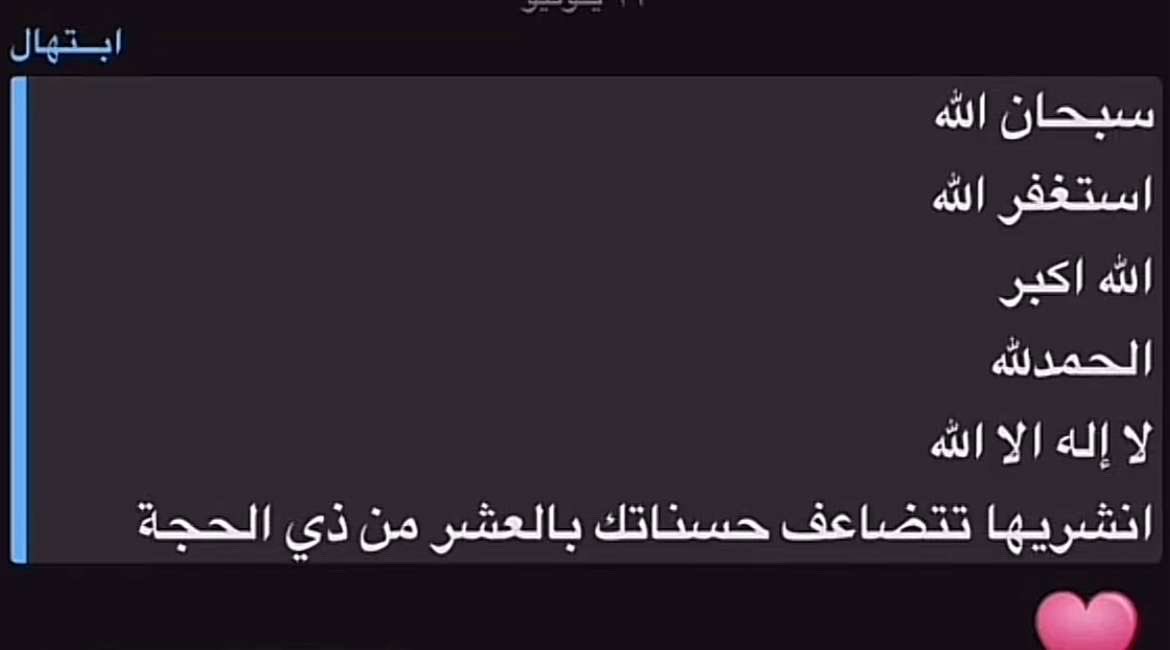 البَيان (@xctcr) on Twitter photo 