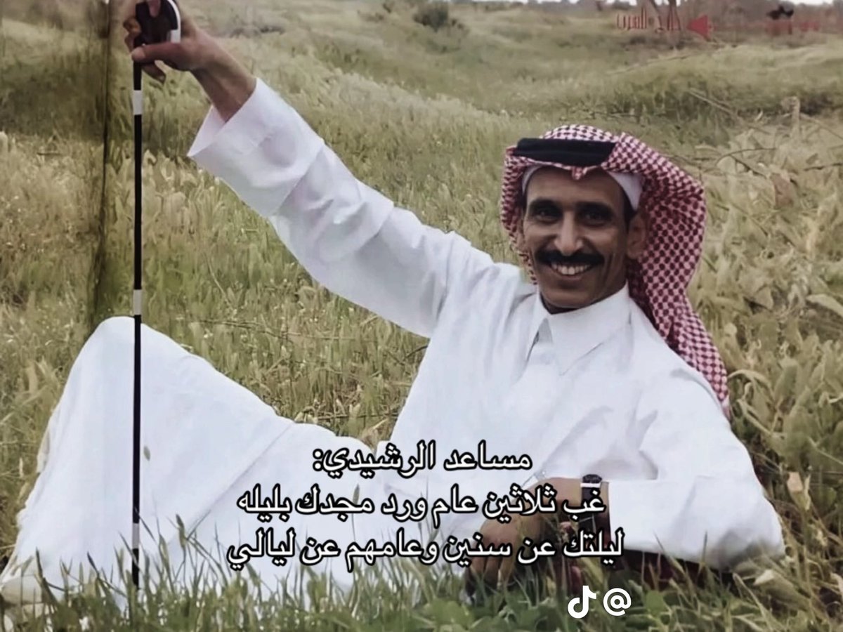 ياسين الصحبي tweet media