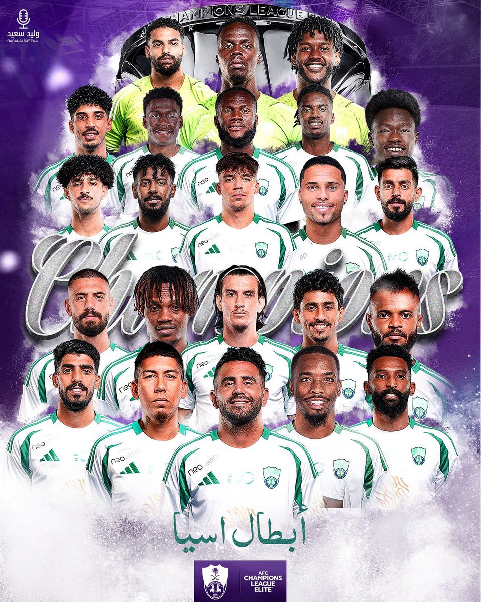 kadi2020's tweet photo. الف مبروووك للاهلي بطولة اسيا للنخبة وكل السعودية https://t.co/8iABfV7oys