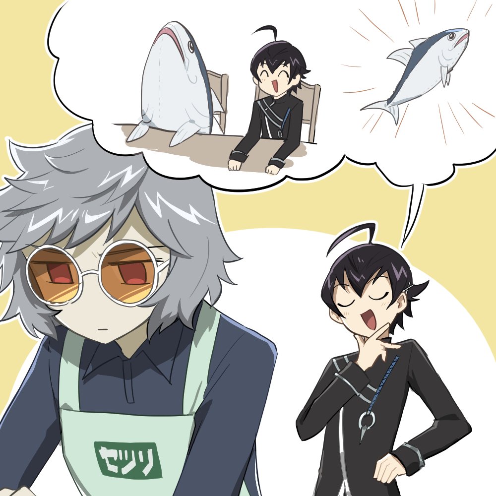 BIGサイズマグロ型ぬいぐるみ