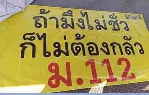 ⭐ ผู้หมวด ⭐ tweet media