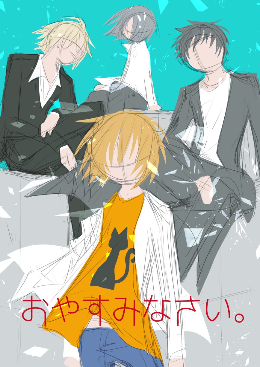 くさなぎ俊祈 (@fuyuichigo_) / X