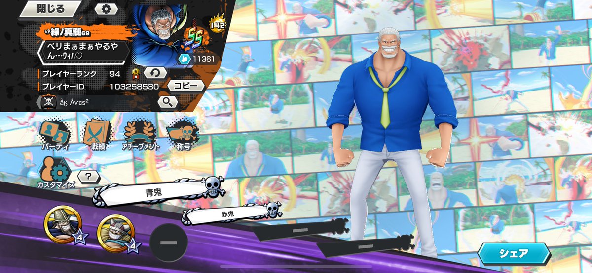 フレンド募集中🥹10人まで！宜しくお願いします🥺