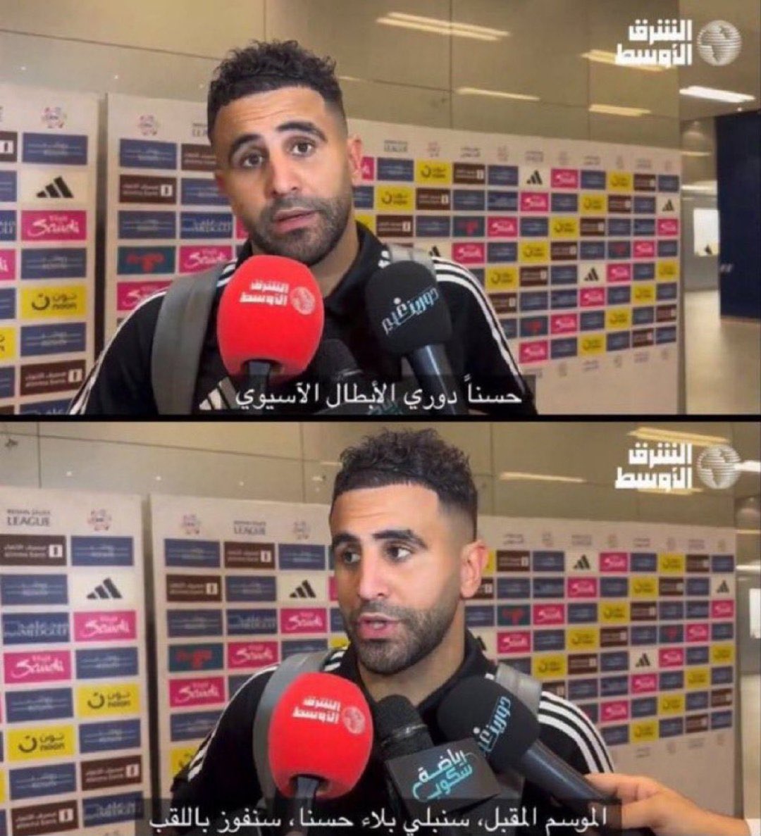 قول وفعل يارياض 
<a href="/Mahrez22/">Riyad Mahrez</a>