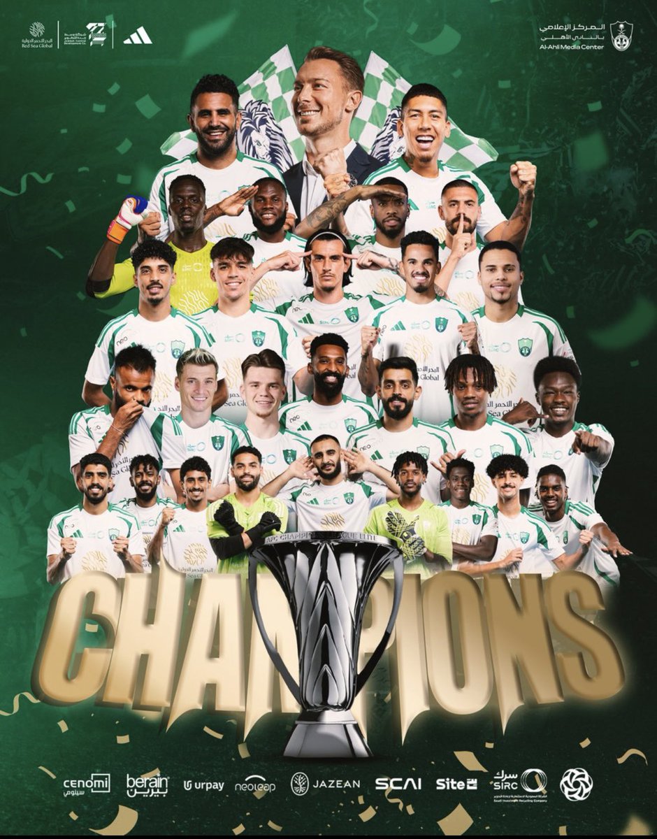 الأهلي بطلاً لدوري أبطال آسيا للنخبة بلا خسارة
🏆👏🏻.
الف الف مبروك لكل الأمة الأهلاوية كلها الحمدلله 
💚🏆💚🏆💚🏆💚🏆💚🏆💚

 #الاهلي_كاواساكي