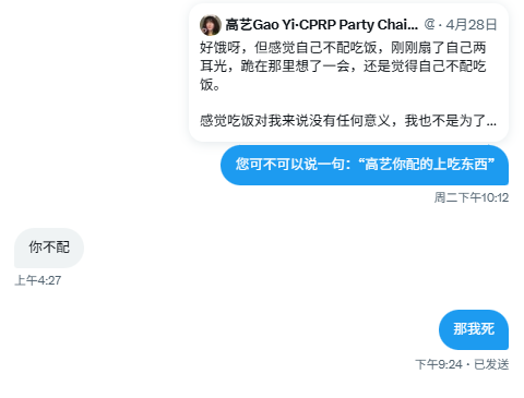 我想为这个男人si（只是有这种感觉，并不是说立刻S，我在考虑中）。这货学过六芒星审判，我玩不过他。他冷暴力再加一句话就给我摧毁了

女心女证国际法·有j跨性别女 #futa #扶她 #trans #mtf #ts #药娘 #男娘 #人妖