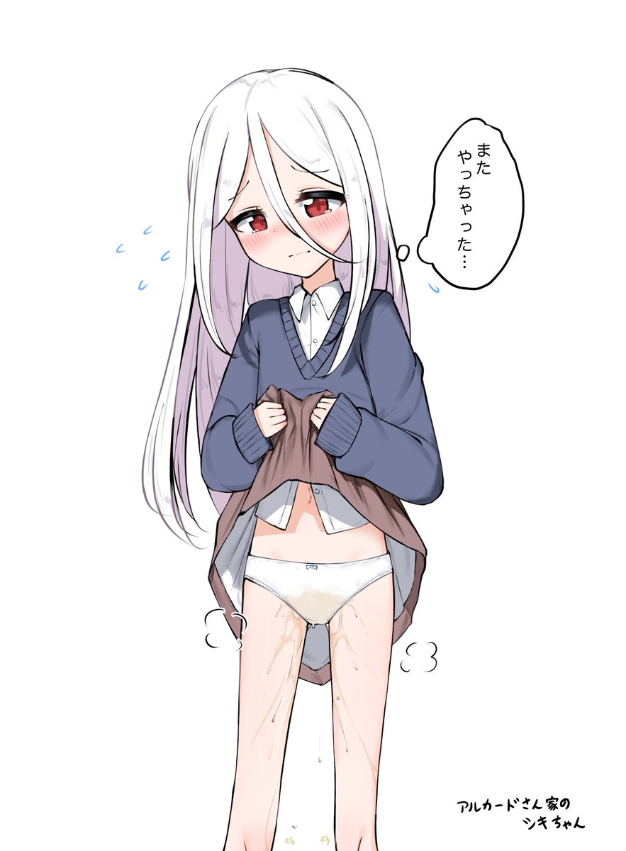 アルカード【@AlucarD_VaSchia】さんちのシキちゃんさんを描かせてもらいました 