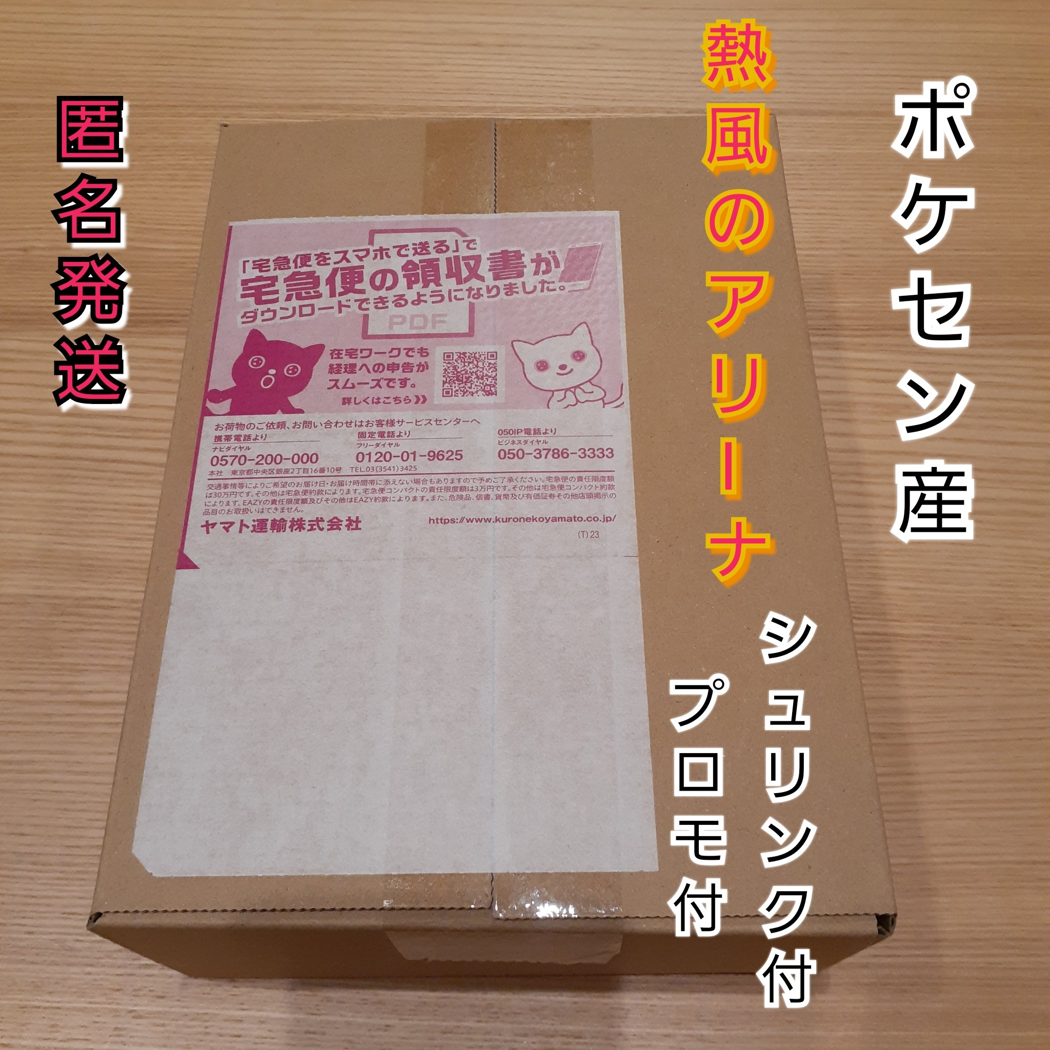 メルカリで59分以内に売れなければ300円❗️「チャンスは必ず来るニャンコ」 プラス月5万円で暮らしを楽にする超かんたんメルカリ | 宇田川