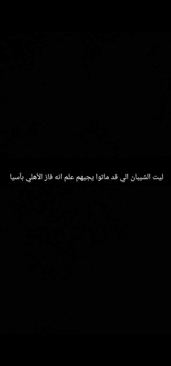 عماد القحطاني (@rrhh93867) on Twitter photo 