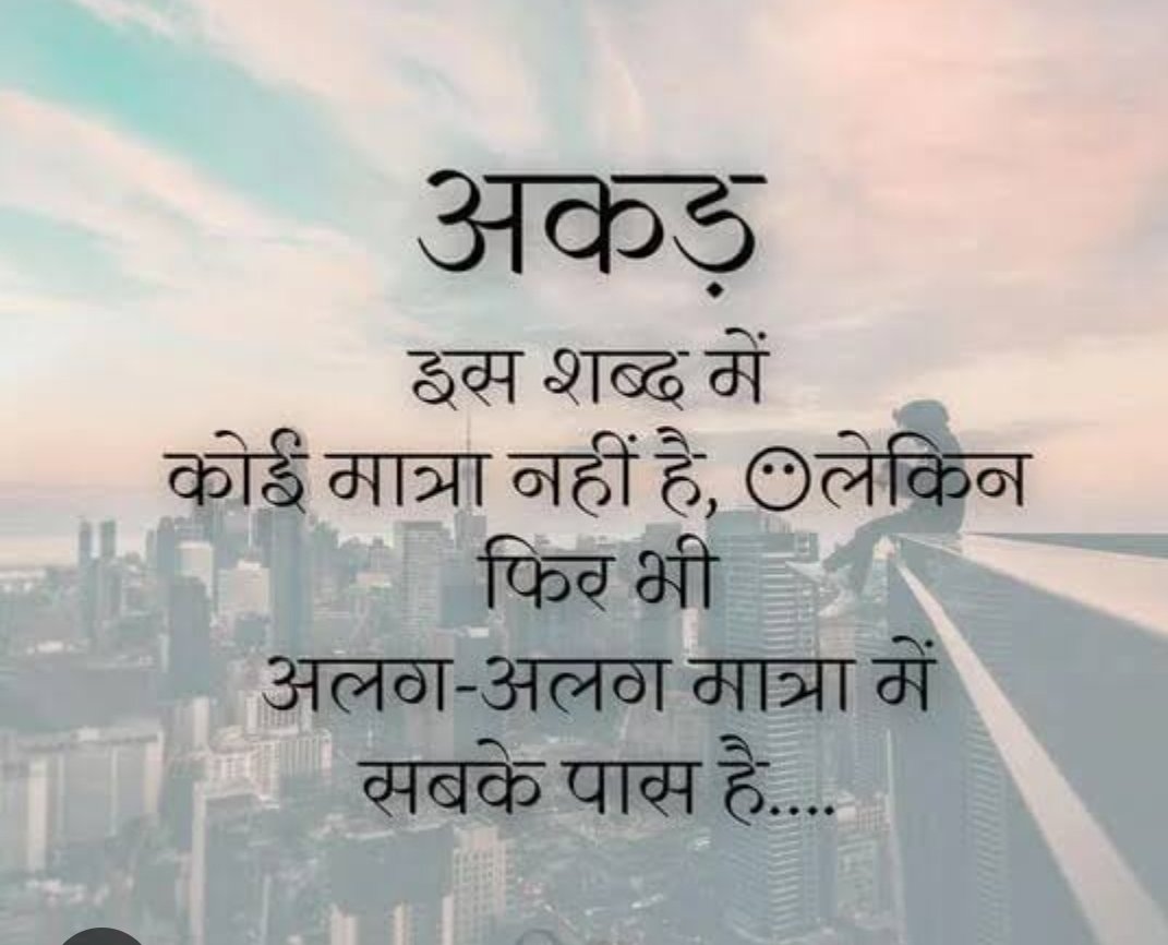 shweta singh (@sonali_83180) on Twitter photo 