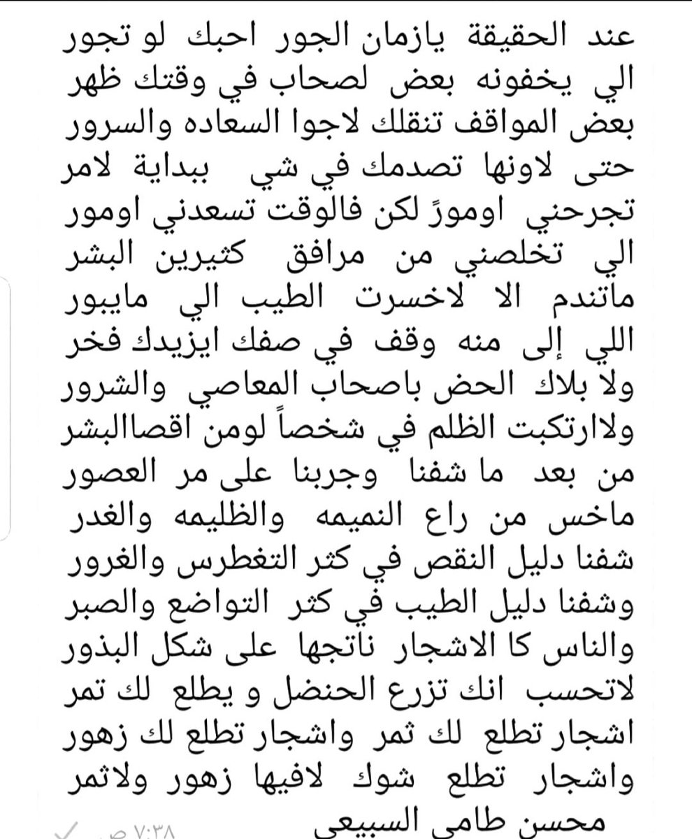 محسن طامي السبيعي (@mmt503) on Twitter photo 