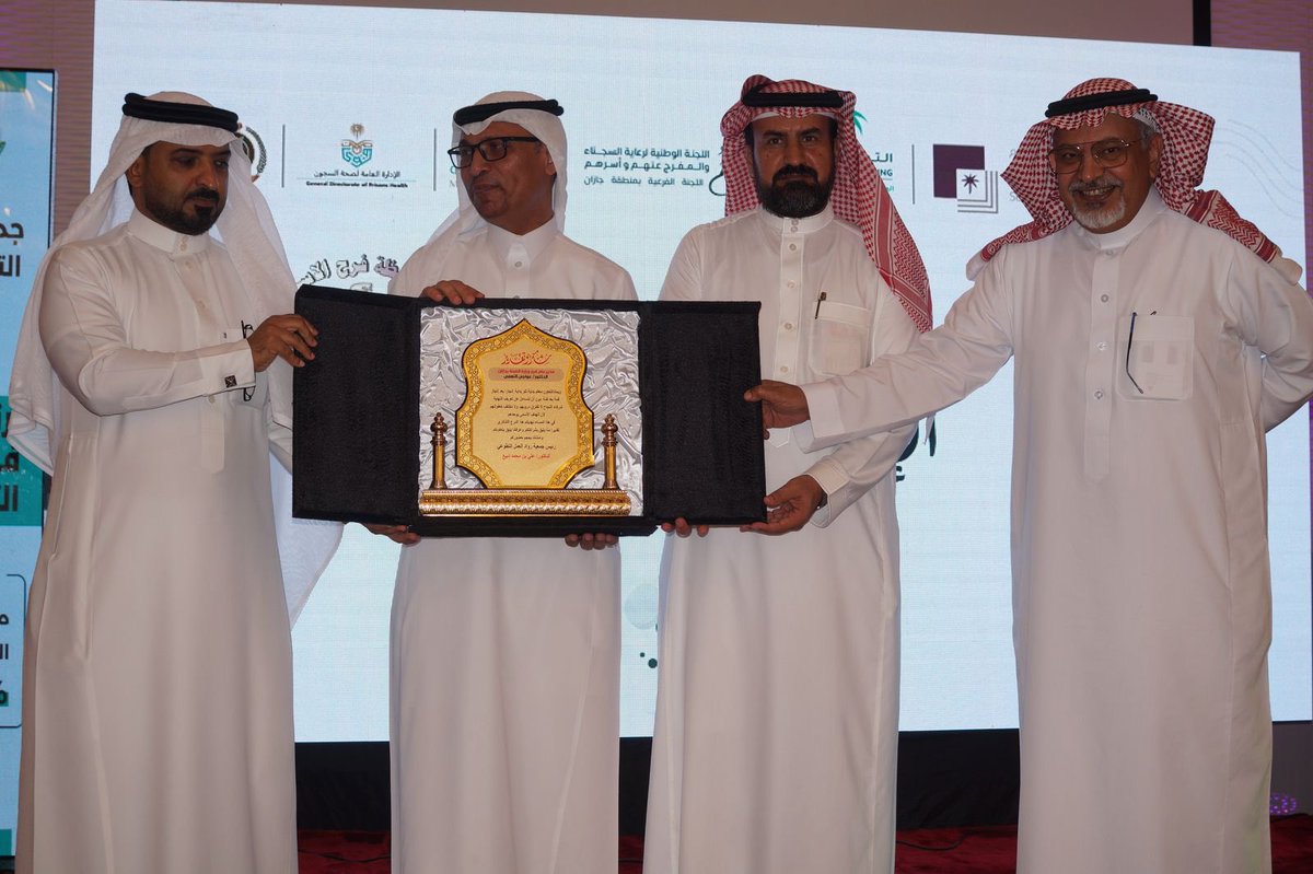 رئيس الجمعية الدكتور/ علي دبيع يكرم مدير عام فرع وزارة الصحة بجازان الدكتور/ عواجي النعمي في حفل ختام برنامج العيادات الاستشارية والذي نُفذَ بالشراكة مع لجنة تراحم جازان