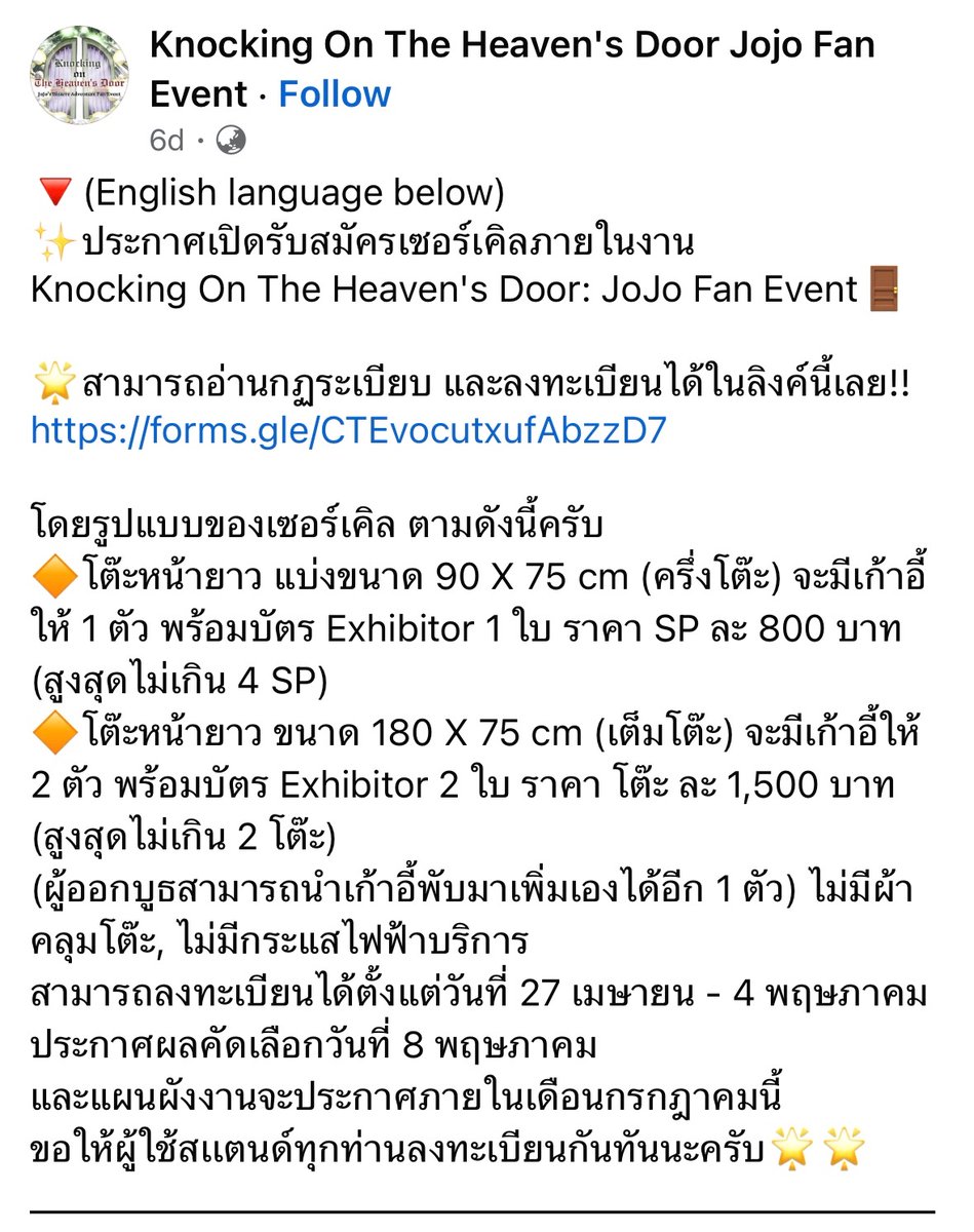 สำหรับแชร์ข่าวสาร Art Market (ไม่ใช่ผู้จัด) tweet media