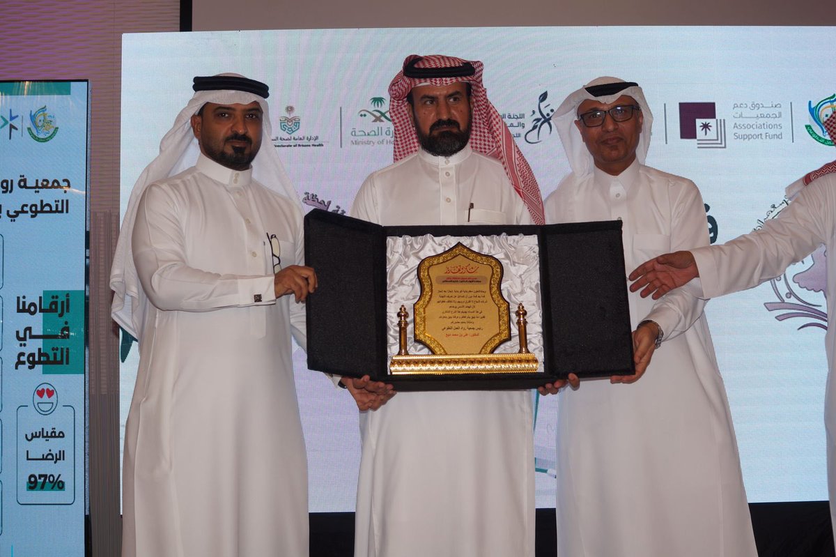 رئيس الجمعية الدكتور/ علي دبيع يكرم مدير عام سجون منطقة جازان اللواء الدكتور/ شايع القحطاني في حفل ختام برنامج العيادات الاستشارية والذي نُفذَ بالشراكة مع لجنة تراحم جازان