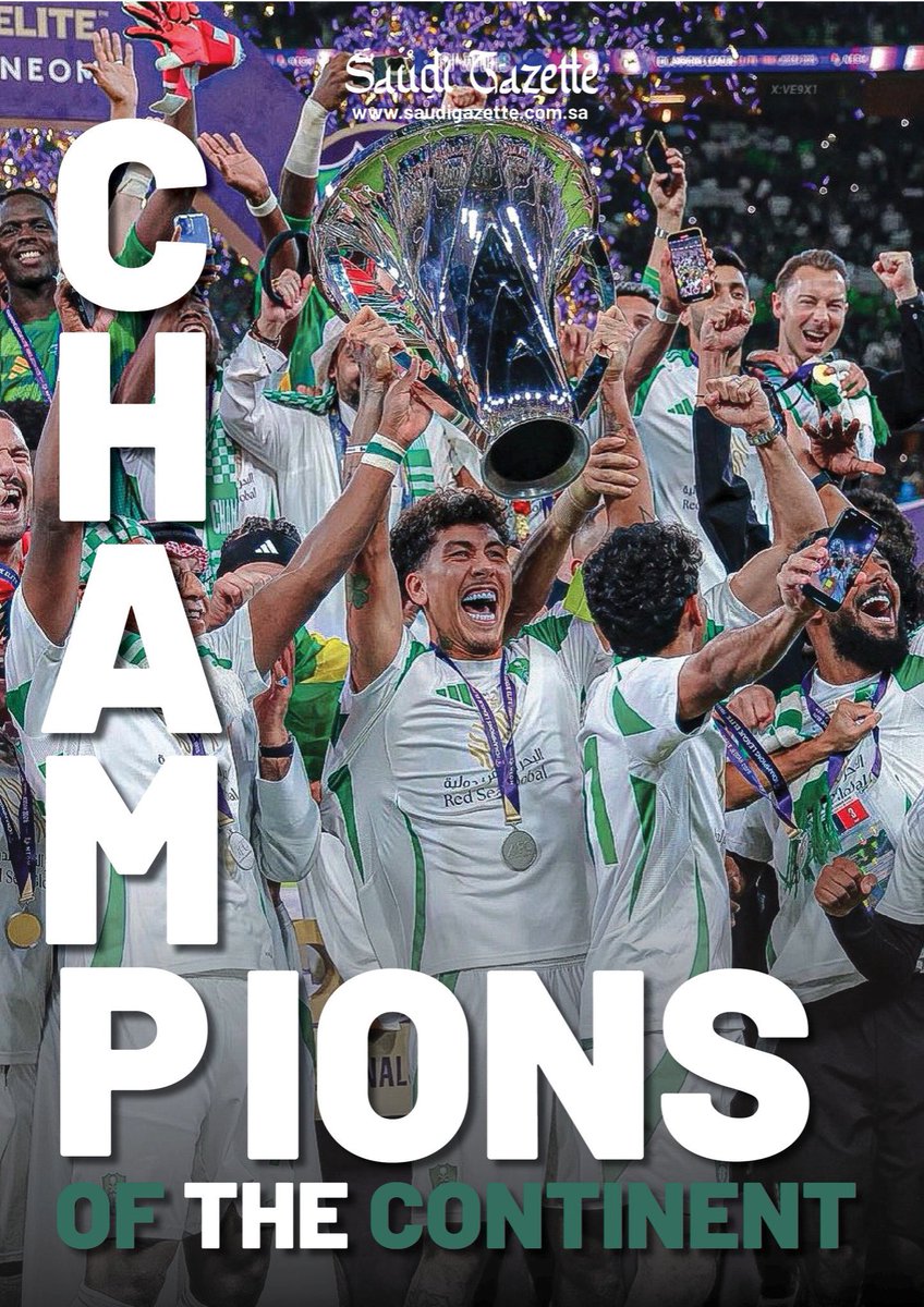 Congratulations 🎊 Alahli champions of the continent #الاهلي #الاهلي_بطل_النخبه_الاسيويه