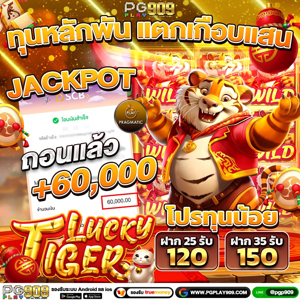 kingdomslot's tweet photo. 🌟pgplay909 ถอนไม่ยั่ง
🌟ฝากครั้งแรกรับเพิ่ม 100%

❗️ฝากทั้งวันรับเพิ่ม 10%
🎮สมัครฟรี :https://t.co/k8OsRrc9pn

#pgplay909 #pgplayslot #play909 #play909slot #pg909 #pgp https://t.co/Z5b0g5CPRy