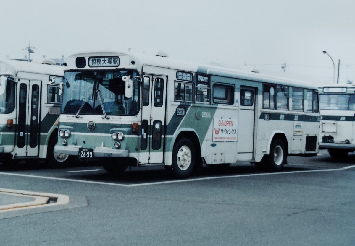 basu様(8メンバー) 相鉄バス初代2508号車。元は二俣川？保土ヶ谷？どっちだろう。 この