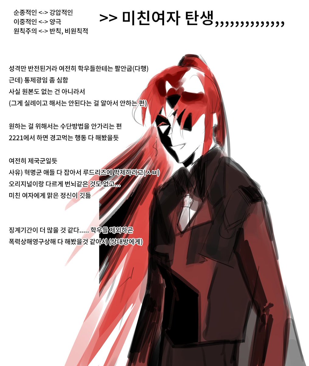 2p를 햇어요
듀듀바바