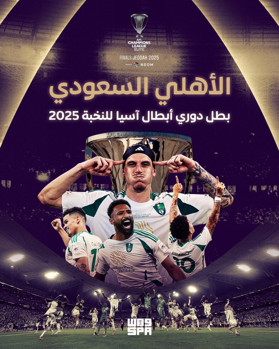 الف الف الف مبروووك للأمة الاهلاوية 💚🤍
الحمد لله