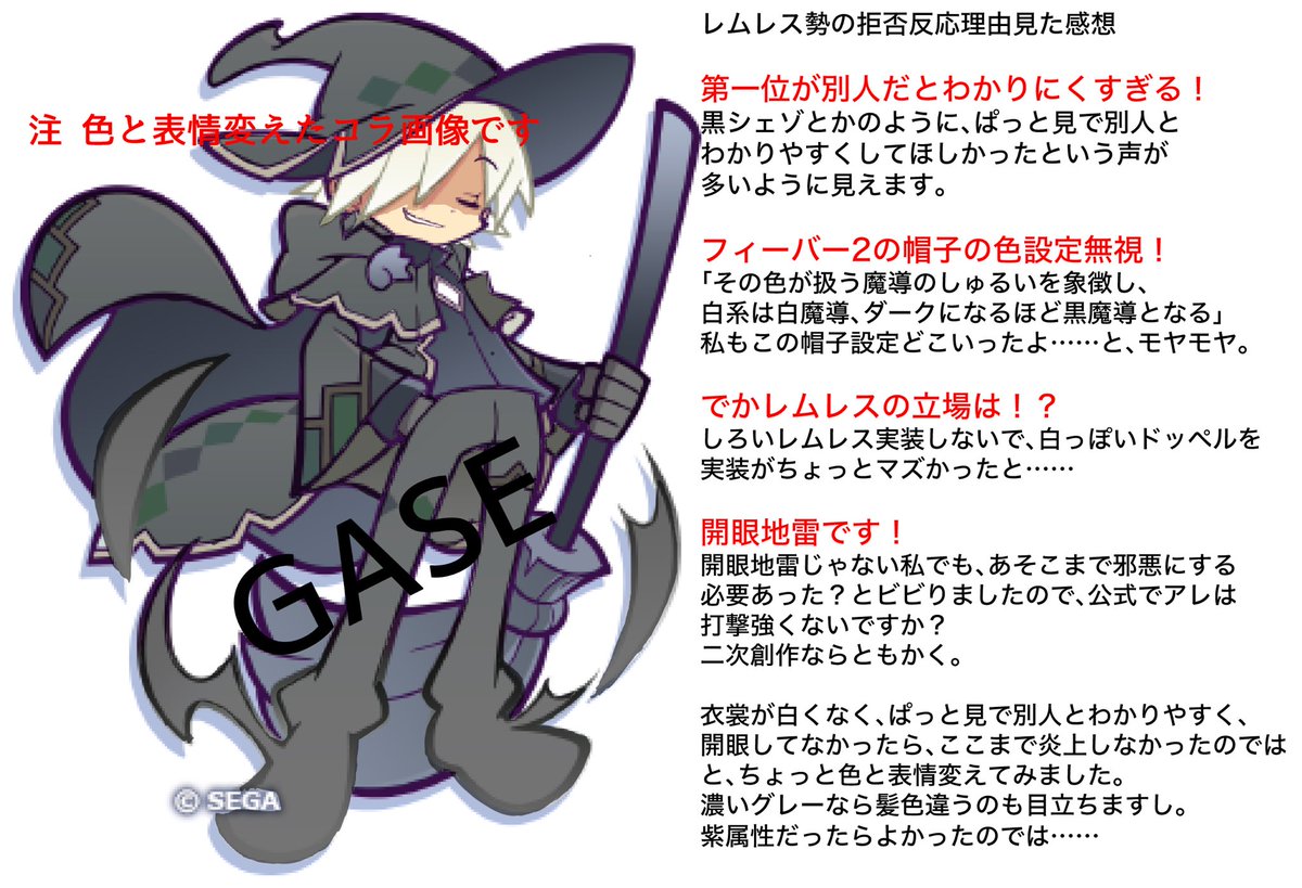 🚨😳ニューキャッスルはReal Sociedadによって右翼の久保武風に契約するチャンスを提供された。マグパイたちはオファーを拒否した❌  クラブは23歳の契約で50億ポンドの解放条項を知っていたが、関与した財政はニューキャッスルを「ウェアリー」にした💸😬 Would you sign  ..., image size:1200x819