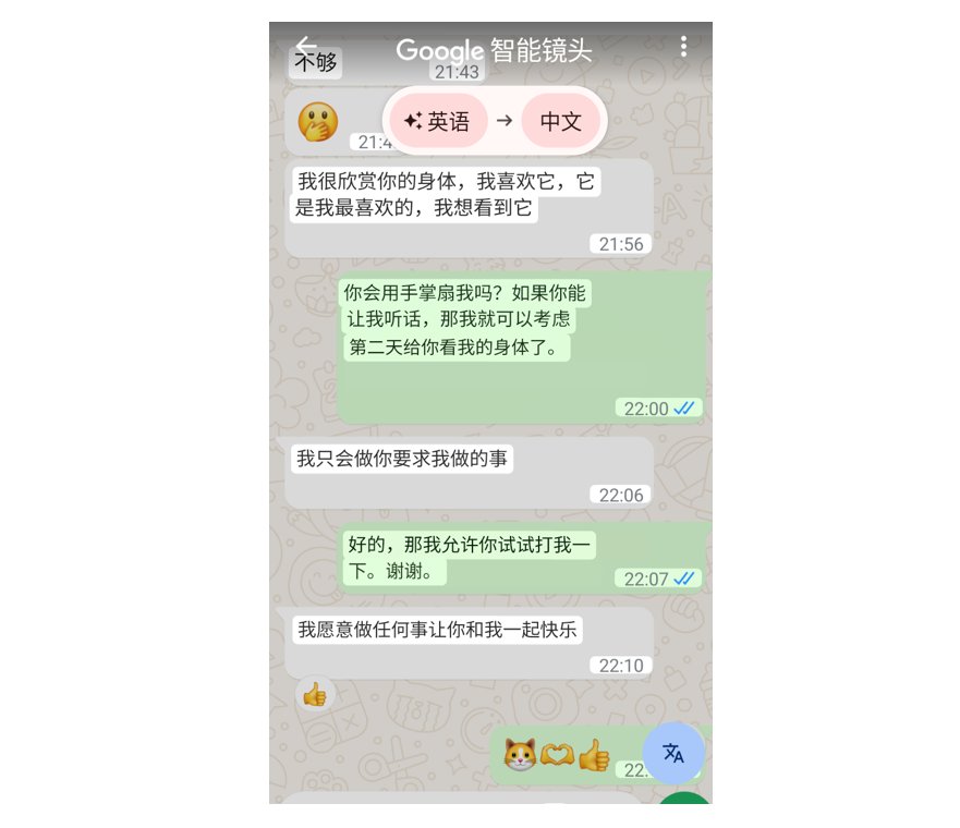 哎呀，不好意思，我玩到国外去了

我知道有一部分人（中宣部）会觉得我是“丢人丢到国外去了”

女心女证国际法·有j跨性别女 #futa #扶她 #trans #mtf #ts #药娘 #男娘 #人妖