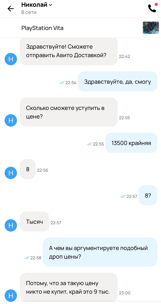 Дмитрий Дмитриевич 🇷🇺 tweet media