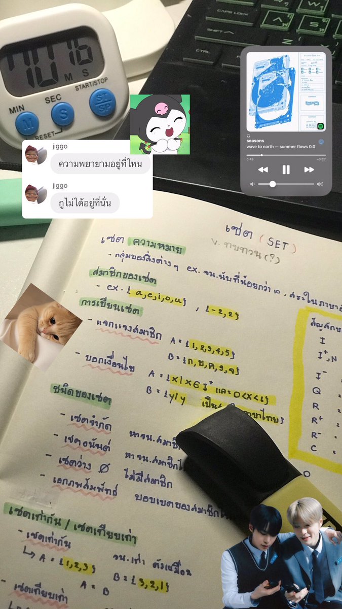 itsmonne's tweet photo. recap 3 may 2025 ( #studywithmonne )
𐙚 วันนี้เริ่มวันแรก กะจะเริ่มตั้งแต่เช้า สรุปตื่นหกโมงเย็น เลยได้เปลี่ยนเป็นเริ่มช่วงตี 1 แทน เริ่มเรียนที่เซตใหม่เลย รู้สึกว่าตัวเองโฟกัสไม่ค่อยได้เลย จับโทรศัพท์บ่อยม้ากก พรุ่งนี้จะพยายามโฟกัสมากขึ้น ㅜㅜ
#dek69 #วันนี้dek69ทําอะไร https://t.co/R448Q42yfg