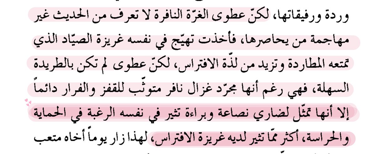 Shinyloly's tweet image. 