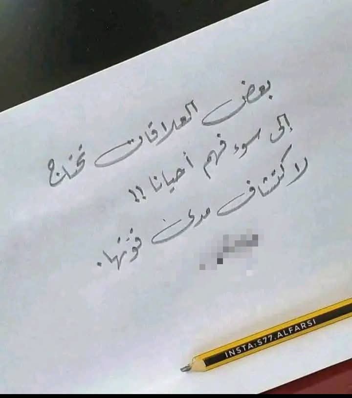 jlalal1977's tweet photo. الشخص الذي جعلته من أولوياتك
ليس مُلزما أن يجعلك من أولوياته
فلا يحق لك العتب
حقك الوحيد هو تغيير أولوياتك فقط.. https://t.co/3y72hVZPjo