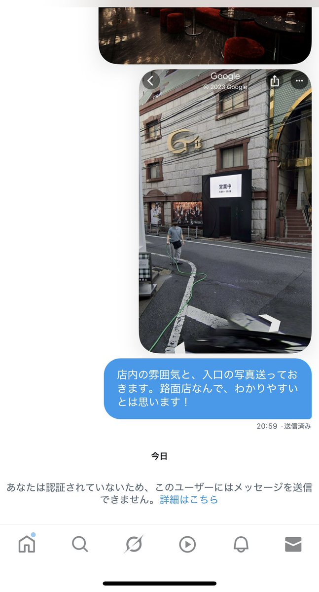masaki_ipro's tweet photo. 営業中、初回で行きたいと言われてもこんな日々が続くのが現実です🙄🙄

だれか、荒んだ心を癒してくださいな😢
 #歌舞伎町  #ホスト  #歌舞伎町ホスト  #初回  #初回指名 https://t.co/RukKs1jd0b