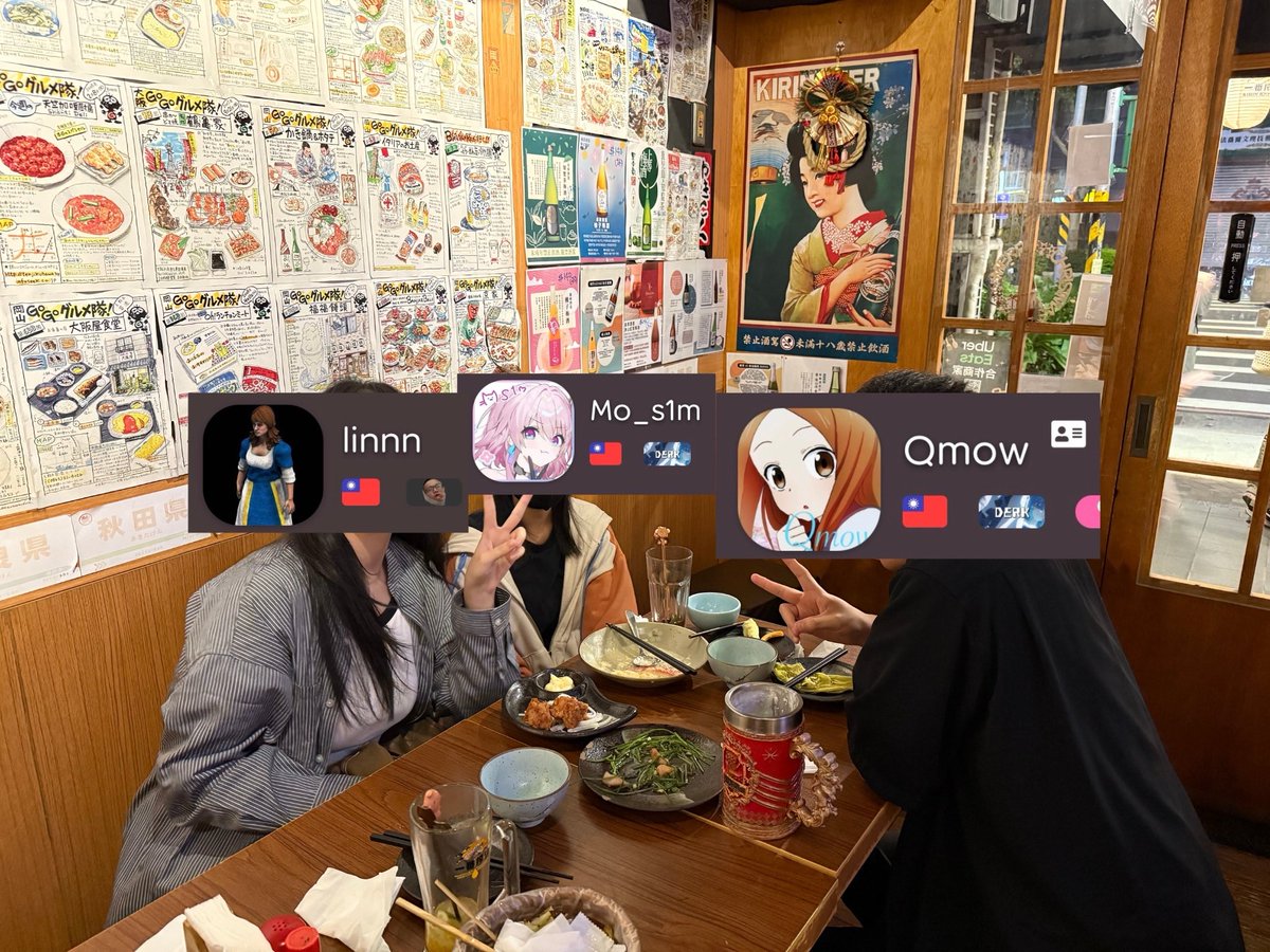 跟姐妹們吃飯(*¯︶¯*)