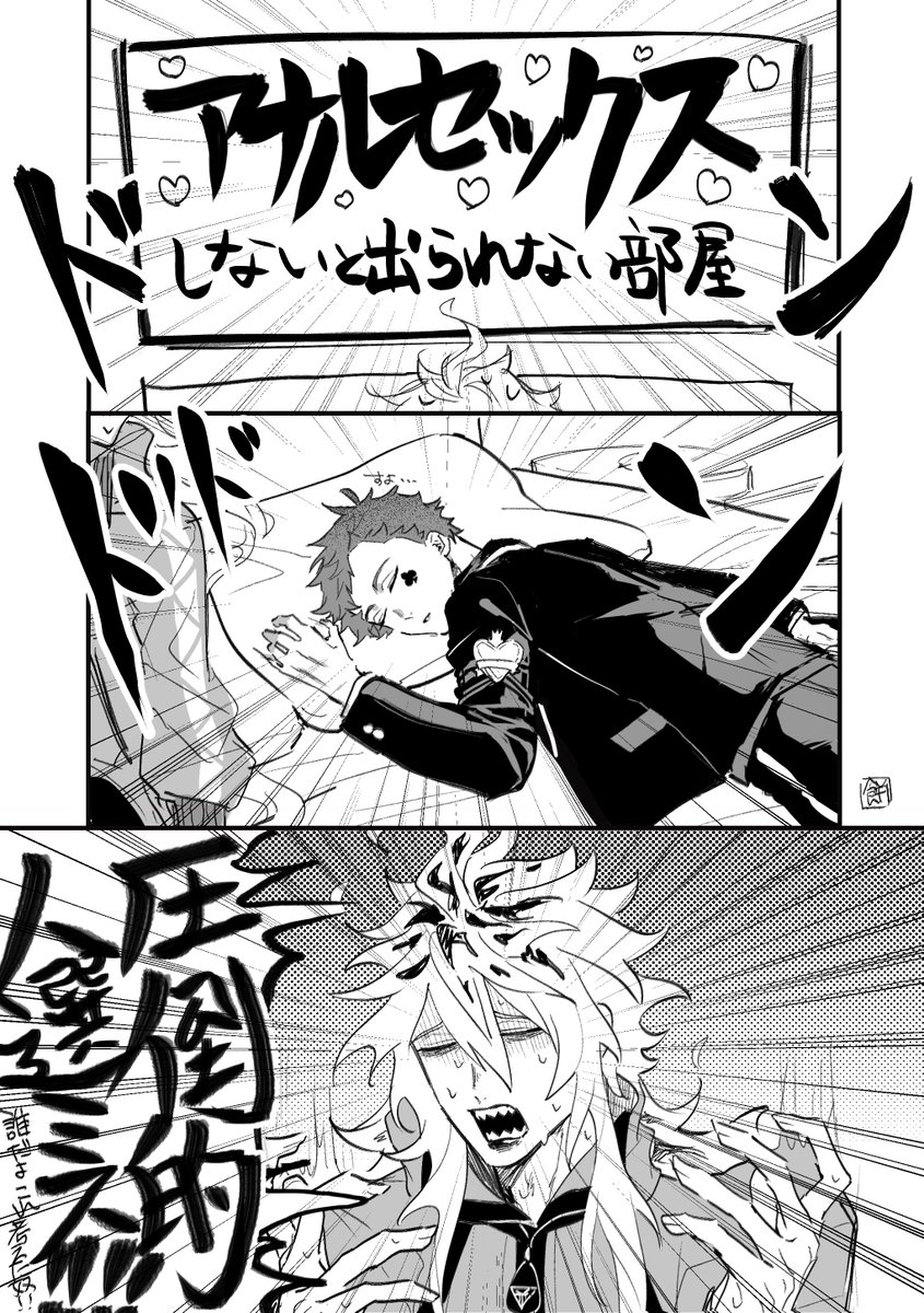 こういう出られない部屋のわちゃわちゃって無限に眺められません?
あ、本番シーンは描く予定ないです。おゆゆが魔導ビームでドアを消し飛ばしてHappyEndなんで 