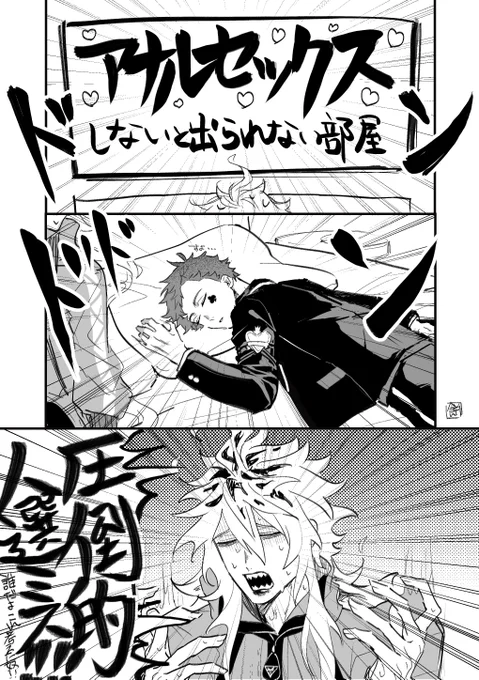こういう出られない部屋のわちゃわちゃって無限に眺められません?
あ、本番シーンは描く予定ないです。おゆゆが魔導ビームでドアを消し飛ばしてHappyEndなんで 