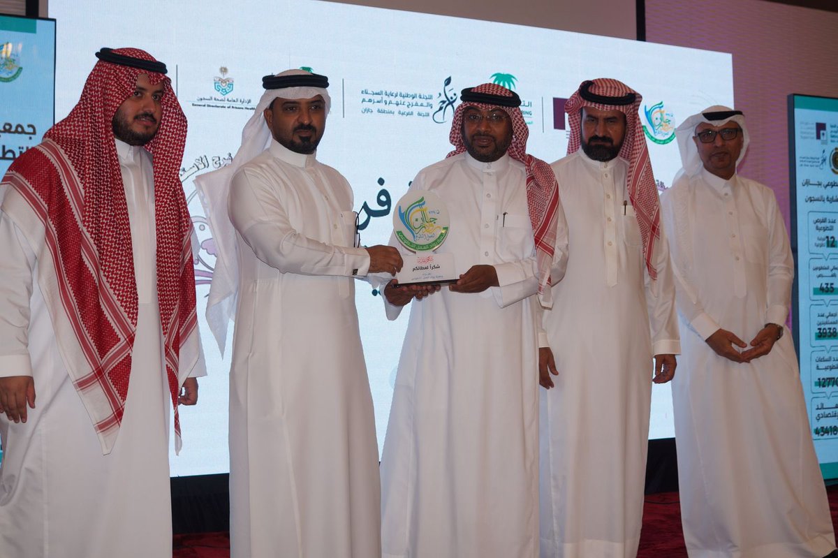 رئيس الجمعية الدكتور/ علي دبيع يكرم مدير المركز الصحي لقوى الأمن بسجن الإصلاحية العميد / عمر قميري في حفل ختام برنامج العيادات الاستشارية والذي نُفذَ بالشراكة مع لجنة تراحم جازان