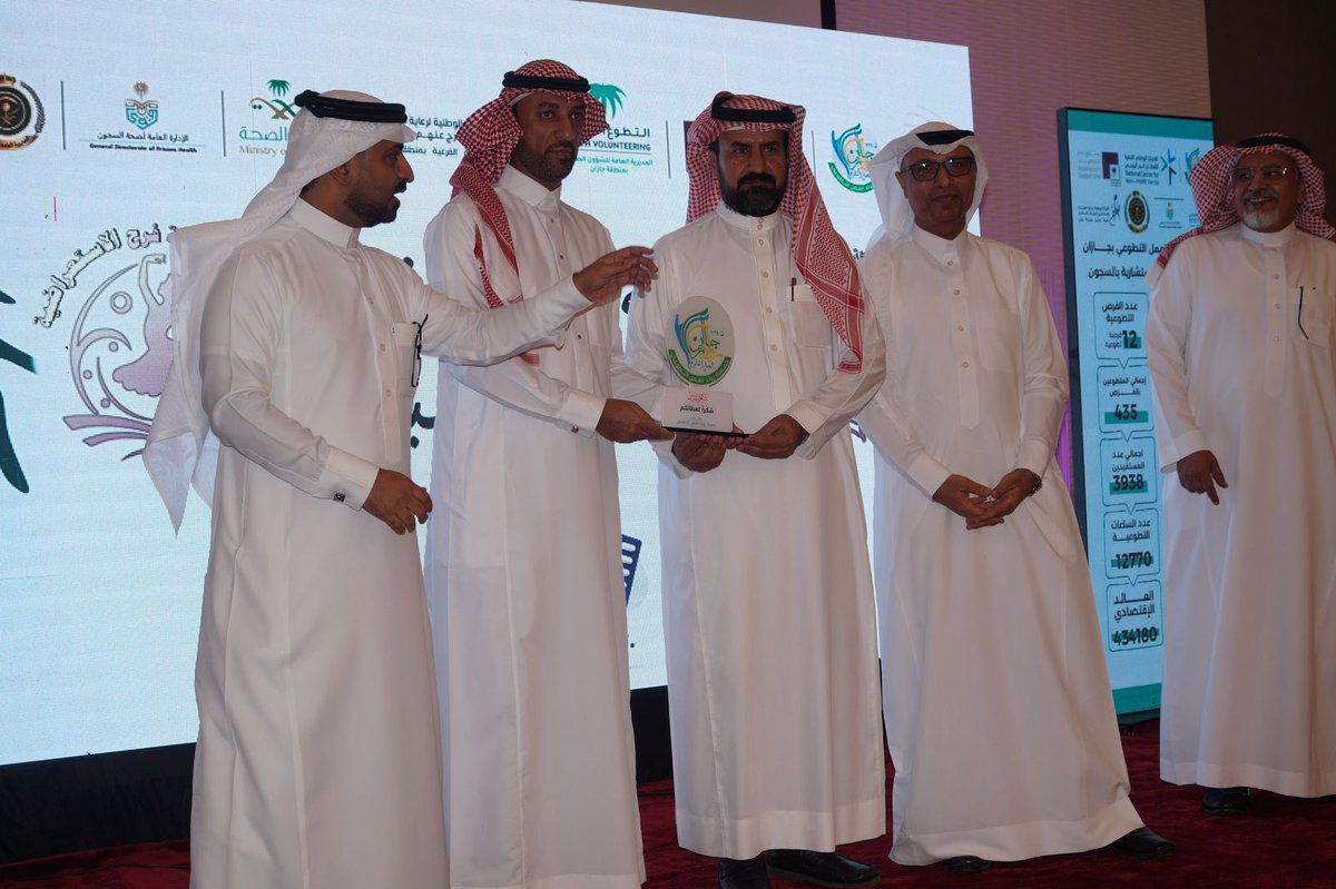 رئيس الجمعية الدكتور/ علي دبيع يكرم مدير إدارة سجن الإصلاحية العقيد / ناصر مدخلي في حفل ختام برنامج العيادات الاستشارية والذي نُفذَ بالشراكة مع لجنة تراحم جازان