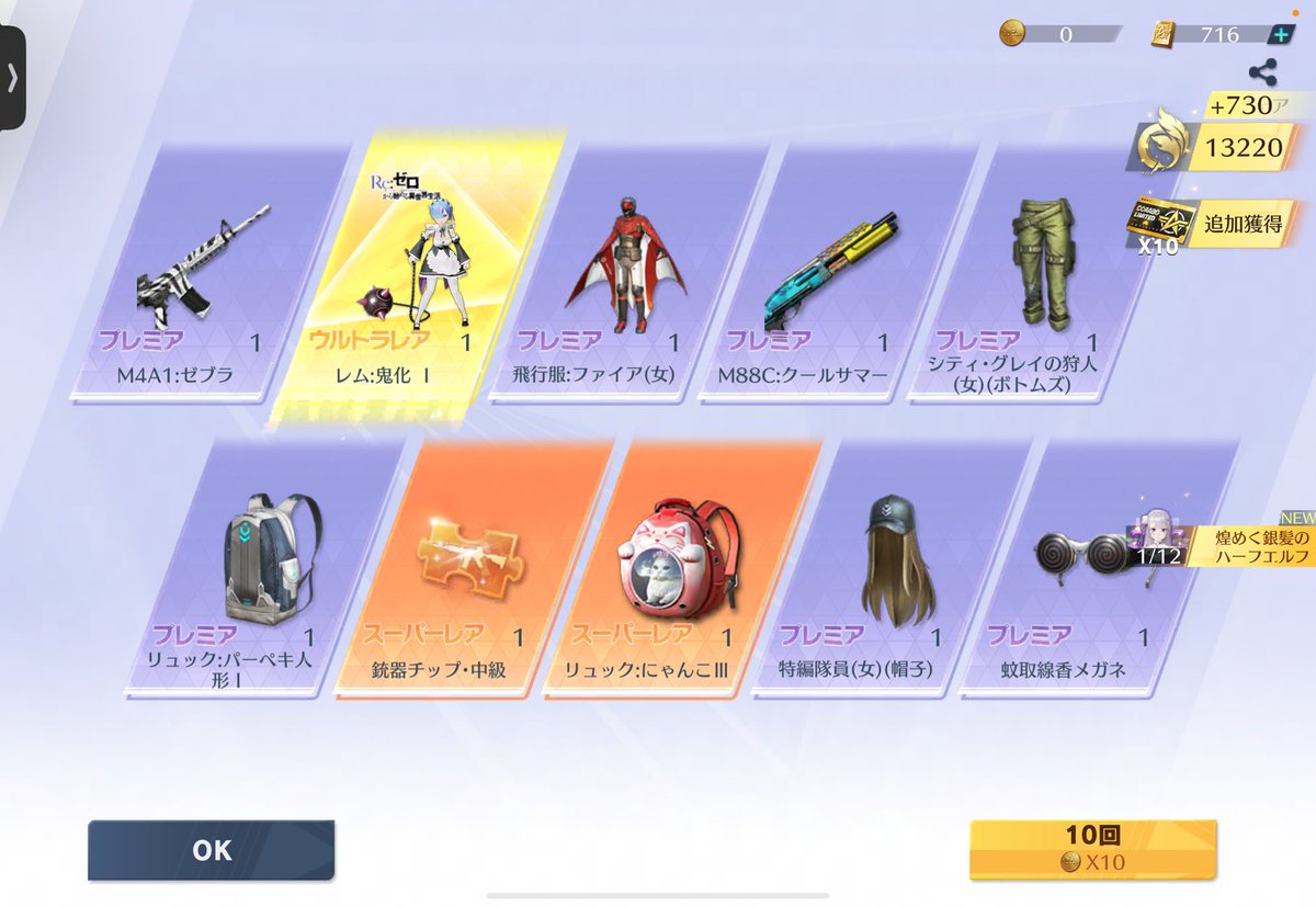 まじやばい