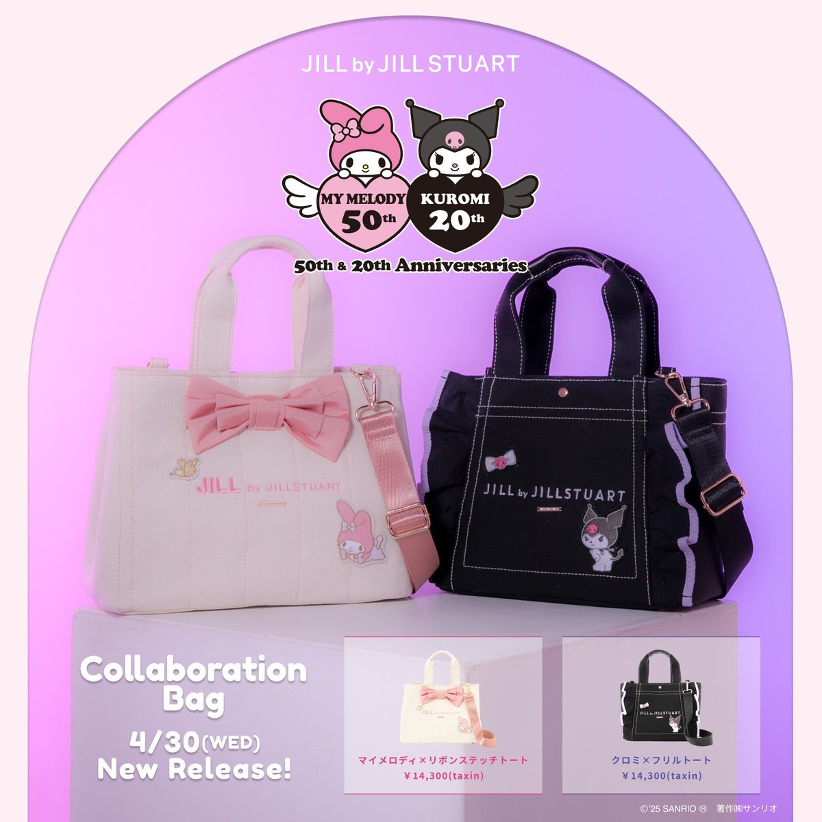 JILL by JILLSTUART 2Wayショルダーバッグ マイメロディ1点 マイメロディ×リボンステッチトートバッグ｜ジルバイジルスチュアート