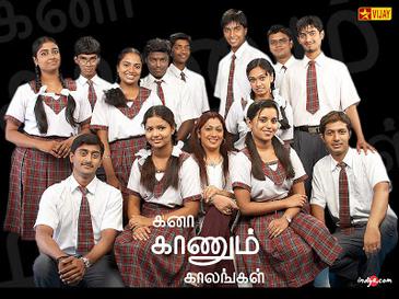 karpagamp2's tweet photo. We miss this iconic school gang from 2006!
Please bring back Kanaa Kaanum Kaalangal Season 1 on @JioHotstar @JioHotstartam @STARVijayIndia
It defined our school memories!

#KanaaKaanumKaalangal
#BringBackKKKSeason1
#JioHotstarTamil
#VijayTv https://t.co/LoodbBvOnf