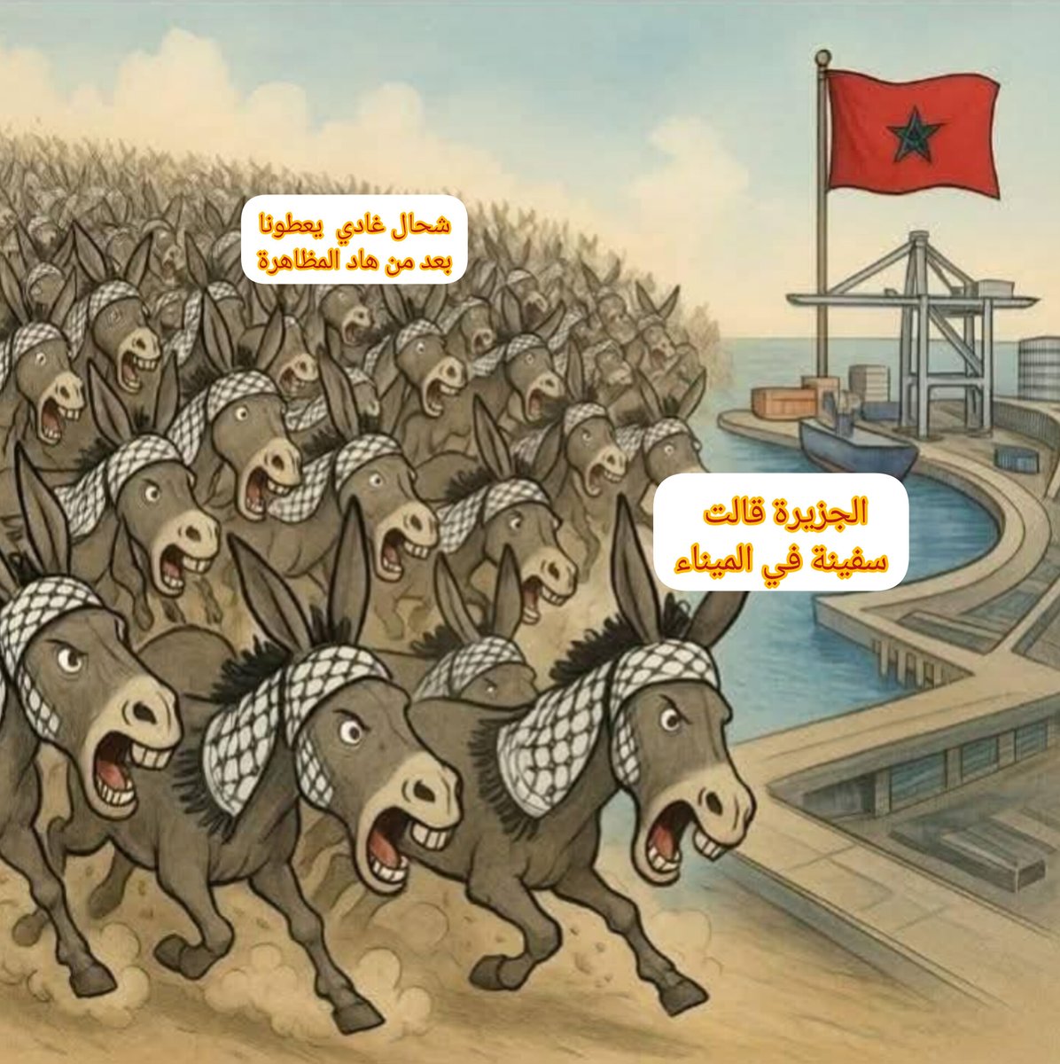 R I D O U A N 🇲🇦 (@ridouanofficial) on Twitter photo <a href="/ayoubbelfassi13/">ayoub🫶🇲🇦🫶 belfassi</a> <a href="/azizarakrak2/">🇲🇦aziz arakrak</a> <a href="/YoussefAZAROUAL/">Youssef Azaroual 🇲🇦</a> هذه خيانة، الخيانة هي عندما تخدم دولاً أجنبية ضد بلدك، هذه خيانة. #تازة_قبل_غزة #المغرب_أولا 🇲🇦✌️ <a href="/ayoubbelfassi13/">ayoub🫶🇲🇦🫶 belfassi</a> <a href="/azizarakrak2/">🇲🇦aziz arakrak</a> <a href="/YoussefAZAROUAL/">Youssef Azaroual 🇲🇦</a> هذه خيانة، الخيانة هي عندما تخدم دولاً أجنبية ضد بلدك، هذه خيانة. #تازة_قبل_غزة #المغرب_أولا 🇲🇦✌️