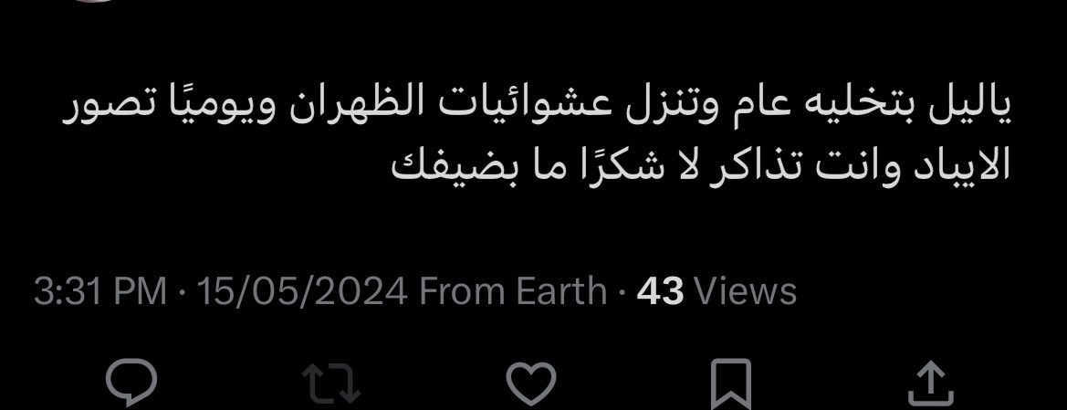 nanaforlonglife's tweet image. حذاري 
#cpp26