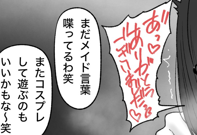 2枚追加してます🙇🏻‍♂️
pixivFANBOXで5月の色々置き場を公開しました! https://t.co/WF4zOsxBXN 