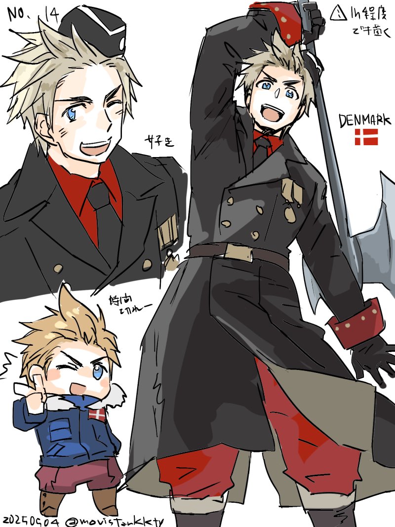 意外と丁は好きなんだなとこの間から思ってる。カラーリングかっこよ　#絵が描けない部