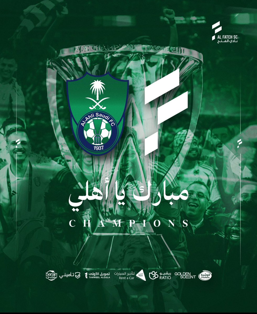 Mas421's tweet photo. الأهلي بطل النخبة الآسيوية… ومحايل عسير تسهر فرحًا بليلة وطنية لا تُنسى”. 
——————
* في ليلة تفيض بالمجد والانتماء، صنع النادي الأهلي السعودي إنجازًا جديدًا يخلّد في ذاكرة الكرة الآسيوية والعربية، بعدما تغلّب على فريق كاواساكي فرونتال الياباني بنتيجة 2-0، في نهائي بطولة النخبة الآسيوية، مقدمًا عرضًا فنيًا متكاملًا، وأداءً عالي المستوى رسّخ مكانته كواحد من أعمدة المجد الرياضي السعودي.

وما إن دوّت صافرة النهاية، حتى انفجرت مشاعر الفخر والفرح في كل أنحاء المملكة، لتتجلى بأبهى صورها في محافظة محايل عسير، حيث تزامن هذا الفوز الكبير مع إقامة عدد من حفلات الزفاف، فتحوّلت صالات الأفراح إلى ساحة احتفال وطنية نابضة بالحب والولاء للوطن . 

* فوزٌ من الشوط الأول… وإدارة ميدانية محكمة . 
دخل الأهلي المباراة بثقة كبيرة، مدفوعًا برغبة جامحة في معانقة اللقب، ومع أول ربع ساعة، بدأ يفرض أسلوبه ويُربك صفوف الفريق الياباني.
وجاء الهدف الأول في الدقيقة (18) بعد هجمة منظمة ختمها المهاجم بلمسة بارعة في الشباك، لتشتعل المدرجات بالأهازيج.
ولم يكتف الأهلي بذلك، بل واصل الضغط وسجل الهدف الثاني في الدقيقة (26) إثر تمريرة عرضية رائعة، ترجمها لاعب الوسط بتسديدة لم تُمهل الحارس الياباني.

بعد ذلك، حافظ الفريق على تقدمه عبر أداء تكتيكي منضبط، وأغلق جميع المنافذ أمام محاولات كاواساكي للعودة، مع الاعتماد على المرتدات السريعة وتنظيم الخطوط الثلاثة بحرفية عالية.

*محايل عسير… حين تلتقي الأفراح الوطنية بالمناسبات الاجتماعية . 
في محايل عسير، لم يكن المشهد عاديًا. فقد تصادف تتويج الأهلي بلقب البطولة مع إقامة عدد من حفلات الزواج في صالات الأفراح المنتشرة بالمحافظة.
لكن فرحة الزفاف لم تكن وحدها ، إذ امتزجت بزغاريد الانتصار، وتعالت الهتافات باسم الأهلي، وزُينت القاعات بالأعلام الخضراء، وشاشات العرض التي نقلت لحظة التتويج مباشرة، لتتحول المناسبة إلى كرنفال وطني عفوي.

كان المشهد بليغًا؛ عريس يُزف في ليلة عُرسه، وفريق يُزف إلى منصة التتويج… وكلاهما محمول على أكتاف الفرح السعودي.  

* الجمهور  يحتفل… والأهلي يوحّد الشعور .
في صالات الأفراح تلك، لم تكن الفرحة محصورة بجماهير الأهلي، بل شارك فيها محبّو الأندية الأخرى، في تعبير وطني خالص عن لحظة اعتزاز عامة، عنوانها: إذا ابتسم ممثل الوطن، فرح الجميع.

*محايل عسير، التي لطالما كانت نسيجًا من التلاحم والوفاء، جسدت هذه الليلة شعور المواطن السعودي أينما كان.  أن البطولة ليست للنادي وحده، بل للوطن بأسره، وأن الإنجاز الرياضي عندما يكتمل، يصبح ملكًا للوطن .

الأهلي يُتوّج… والوطن يحتفل .

* بانتهاء اللقاء، تُوّج النادي الأهلي بالكأس القارية، ولكن التتويج الحقيقي كان في قلوب الجماهير، التي رأت في هذا الفوز انعكاسًا حقيقيًا لرؤية رياضية متطورة، واستثمار وطني أثمر نضجًا في الأداء، وقوة في التمثيل، واحترافية في الإنجاز.

في المقابل، أكدت محايل عسير مجددًا أنها ليست على هامش اللحظات، بل في عمق المشهد الوطني، حاضرة بجمهورها، وبثقافتها، وبتفاعلها الإنساني الجميل.

*ختامًا: فرحٌ يليق بوطن… وبطولة تليق بالأهلي .
في تلك الليلة، كتب الأهلي تاريخًا جديدًا، وأثبت أن الذهب لا يأتي إلا لمن يستحقه.
وفي تلك الصالات المحايلية، كُتب مشهد وطني آخر لا يقل جمالا عن مشًهد الحب الكبير، والفرح العابر للحدود، والمشاعر التي تتسع بحجم وطن.

هكذا توّج الأهلي بالكأس، وتوّج الوطن بالفرح… وسهرت محايل حتى الصباح، ترقص على أنغام المجد .