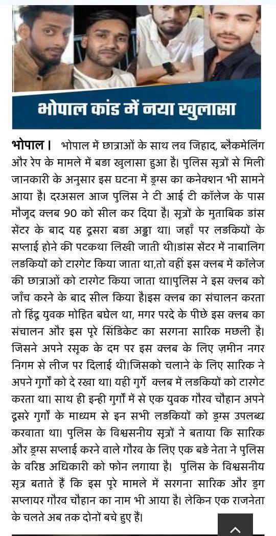 Dhiraj Kumar Singh tweet media