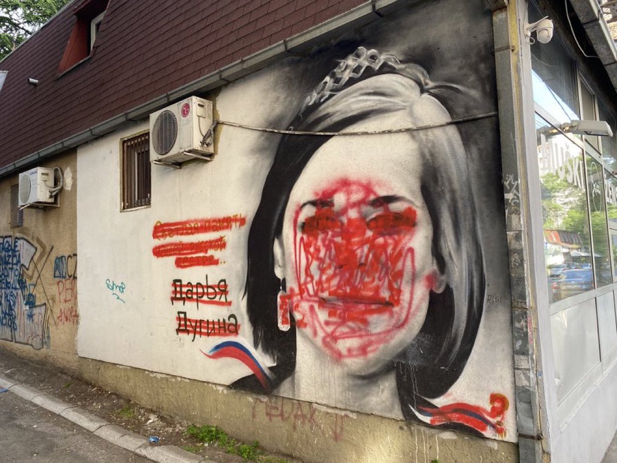 Bure_Vestniq's tweet image. ФОТОФАКТ! С муралом рашистке Дарье Дугиной в Белграде что-то случилось: