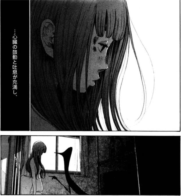 おやすみプンプンのエロシーン3