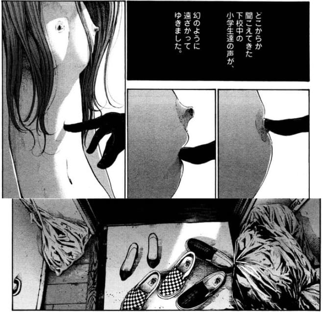 おやすみプンプンのエロシーン4
